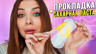 8 ЛАЙФХАКОВ ДЛЯ ДЕВУШЕК / BEAUTY LIFE HACKS