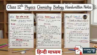 NCERT Notes | 12th Physics, Chemistry, Biology Notes in Hindi Medium | 12th Chapter Wise Notes screenshot 5