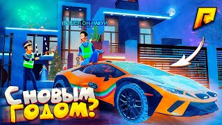 картинка: УГАР! РЕАКЦИЯ ИГРОКОВ на НГ, ПРОШЁЛ ВЕСЬ ЗИМНИЙ ПРОПУСК на РАДМИР (HASSLE ONLINE)