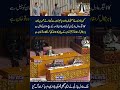 Khan K Tiger Ne Patwari minister Ka Software update Ker diya 🤣😜 #parliament #kashmir #comedy