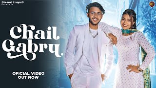 CHAIL GABRU (OFFICIAL VIDEO) | DHEERAJ SHAYAR, MANSI DUHAN | MASUM FOUJI | NEW HARYANVI SONG 2023 Resimi