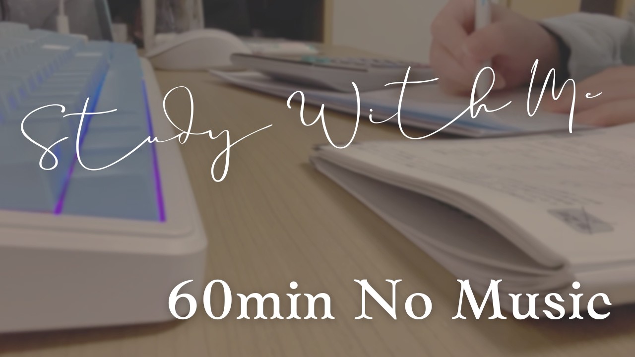 ⑥study with me ! / 60min / no sound