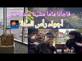 من سطوري شيماء فاجأنا ماما مشينا عندها لدبي ✈️ أجواء رأس السنة 🎆 #vlog #Story