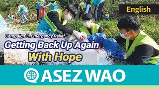 Getting Back Up Again with Hope 《World Mission Society Church of God》