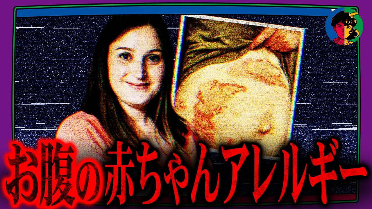 「抱っこすら許されない…」愛する我が子がアレルゲン?