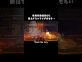 強制労働施設から脱出するホラゲがおもろい【Black The Fall】
