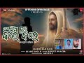 Pheria tui kale kale  koraputia christian song  bidyut bhatra  madhuban naik