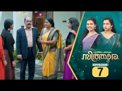 Sithara | FlowersTV | EP# 07