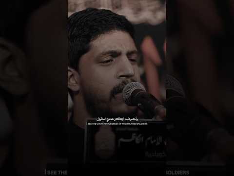 سولفلي يماي العين الرادود الحسيني عيسى هارون