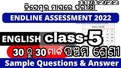 class-5 end term assessment 2022 English exam questions and answers
