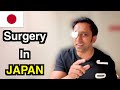 MY Surgery in JAPANESE HOSPITAL II INDIAN IN JAPAN II Rom Rom Ji