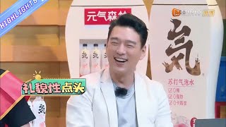 【王耀庆CUT】王耀庆“破坏”游戏规则王耀庆对战王鹤棣“双王”战火升级《元气满满的哥哥》EP3 The Irresistible【芒果TV爱豆娱乐站】