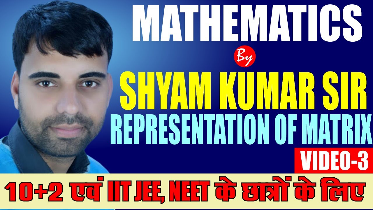 Saim Sir Math #Mathematics by #Shyam_Sir || Video-3 || - YouTube