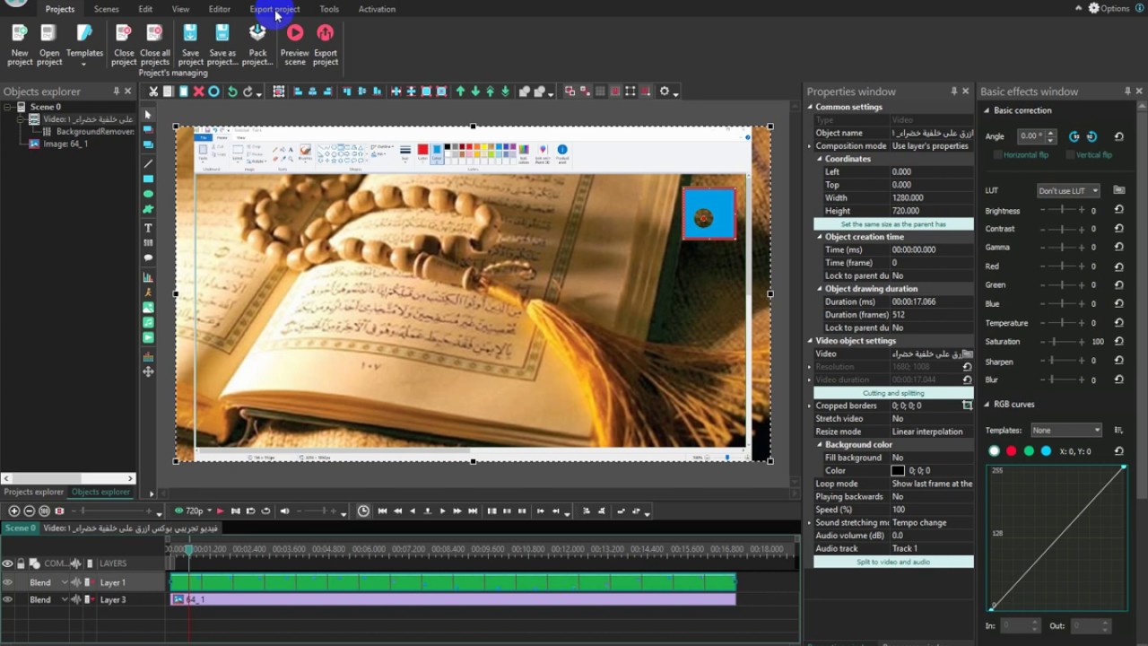 vsdc free video editor how to export vsdc free video editor how to export
