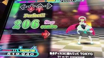 【DDR A20 PLUS】私をディスコに連れてって TOKYO【DIFFICULT】