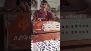 અબ અભયપદ દયન..ગરબ Lagangeet Traditional Halradu