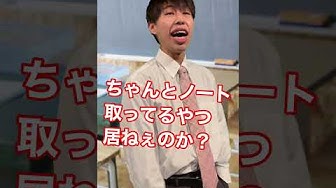 頭のネジが外れてる教師 Youtube 頭のネジが外れてる教師 Youtube