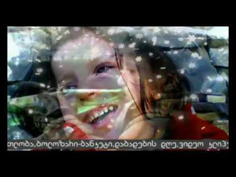 Studio \"Gorgila\" - თოკოს დაბადების დღე