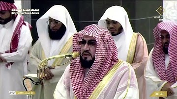 تلاوة عذبة تلامس القلب من سورة نوح إلى سورة المرسلات للشيخ د بندر بليلة | تهجد ليلة 28-9-1446هـ
