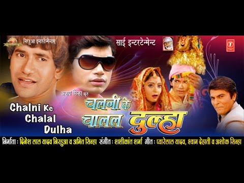 Lofar Bhojpuri Full Movie Hd