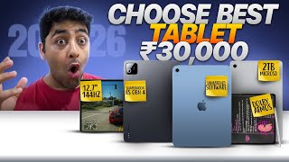 Top 5 Best Tablets For Students Under ₹30000 - Flipkart SaSa LeLe Sale Amazon Great Summer Sale