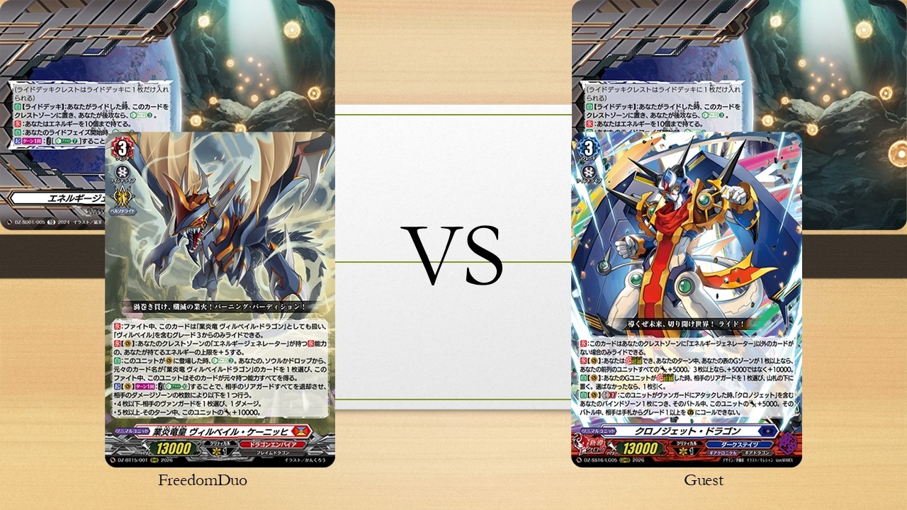 Casual Games (08-14/06/26) : FreedomduoのCardGame<D>