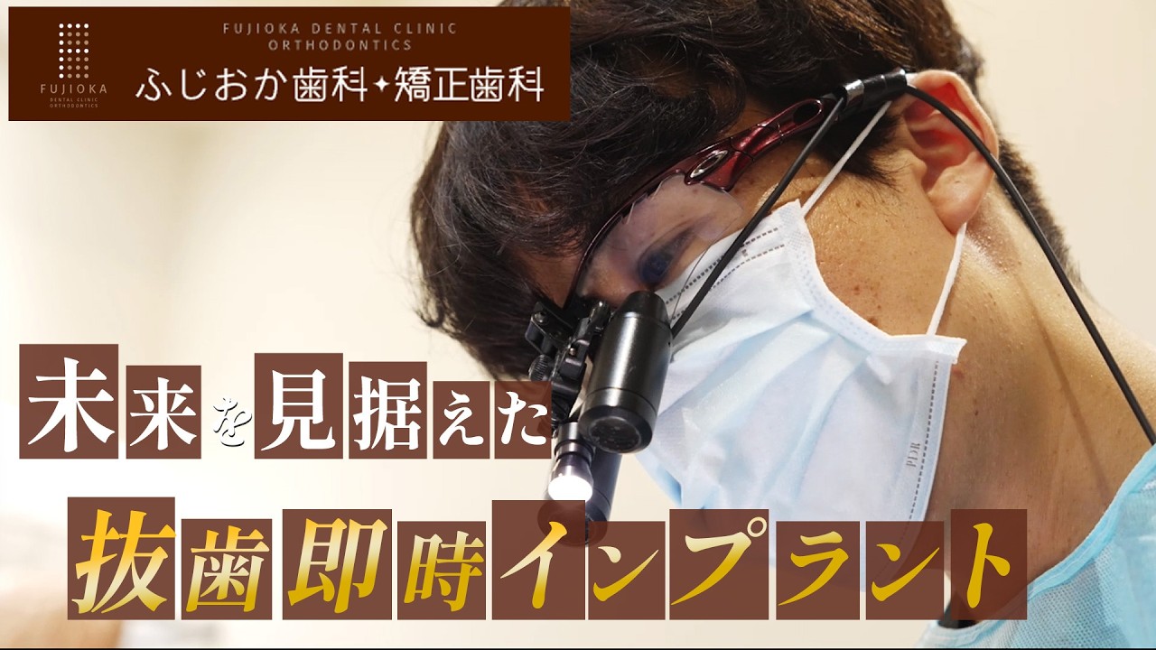 What is a no-incision implant? A stress-reducing treatment