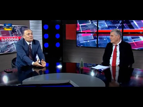 სამარის კარზეა  ეს ხროვა და მაინც ხელს არ უშვებენ ძალაუფლებას!  - შალვა ნათელაშვილი