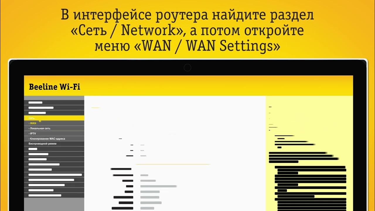 Настройка роутера - YouTube