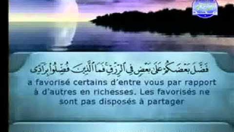 سورة النحل الشيخ عبدالرحمن السديس وسعود الشريم Quran