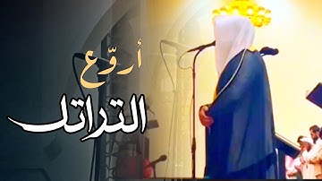 روائع الفجر بترتيل عذب من سورة النور للشيخ عبدالعزيز التركي | 21 رمضان 1446 هـ