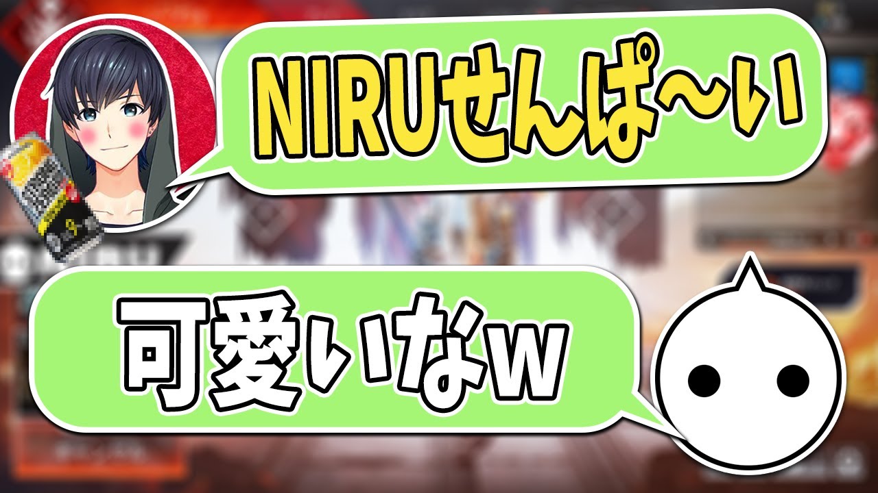 ランクマ中のNIRUに誕生日凸しに来たほろ酔いのエイム君【切り抜き】