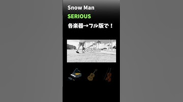 Thumbnail of SERIOUS #SnowMan