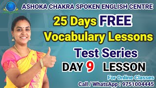 DAY 9 LESSON TEST | Profession Related Vocabulary | 25 Days FREE Vocabulary Series | Through Tamil