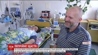 У Житомирі мама загиблого десантника народила трійню