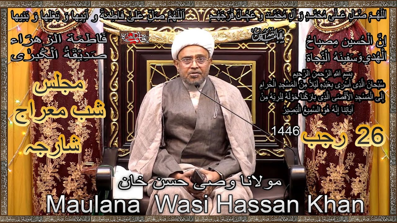 Maulana Wasi Hassan Khan Of India _ Majlis Shab e Meraj _ 26 Rajab 1446 ...