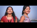 BAHIRIDEVA MAJHE BAHIRIDEVA SIDDHIKA KOLI SARGAM KOLI Mp3 Song