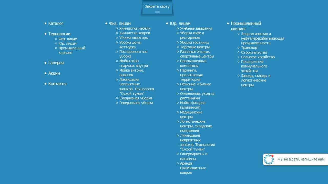 Cleaning Pro sitemap
