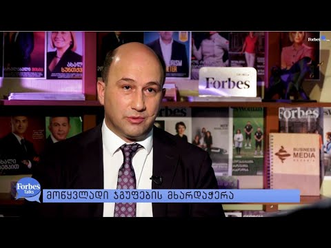 #ForbesTalks - გიორგი ისაკაძის #ინტერვიუ ლევან ჩიკვაიძესთან