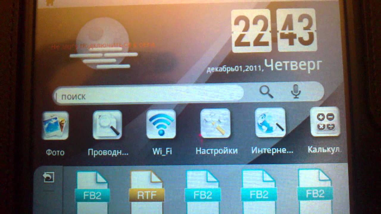 Инструкция ritmix rbk 475