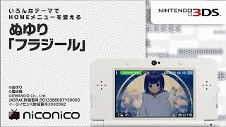 フラジール 歌詞 ぬゆり Feat Gumi ふりがな付 歌詞検索サイト Utaten フラジール 歌詞 ぬゆり Feat Gumi ふりがな付 歌詞検索サイト Utaten