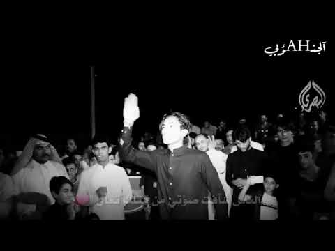 حسام الشمري الناس شافت صوتي من كتلك تعال اجمل حالات واتساب 