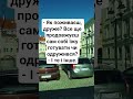 Смійтеся на здоров'я 🥰😅😁