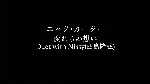 Duet with Nissy()