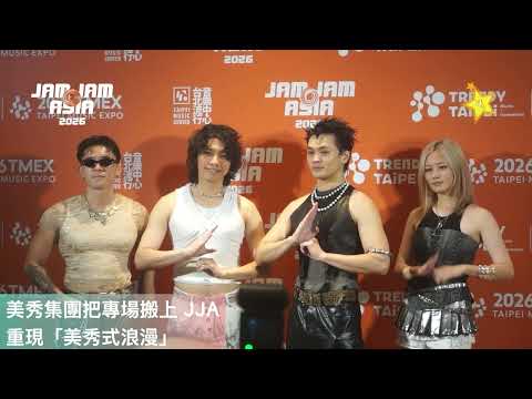 MeiShow Group brought their special performance to JJA, recreating "MeiShow-style romance".