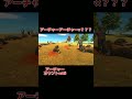アーチャーアーチャー『Animal Revolt Battle Simulator』