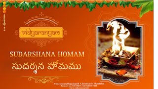 sudarshana homam|| vidyaranyam || veda patashala || #trust #vedapatashala #goshala #trust