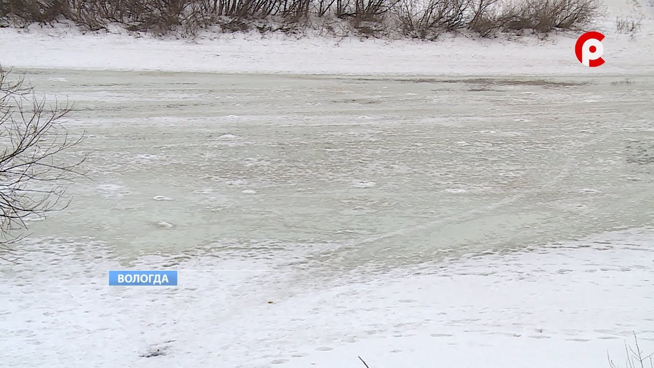 Запрет выхода на лед рыбинское водохранилище