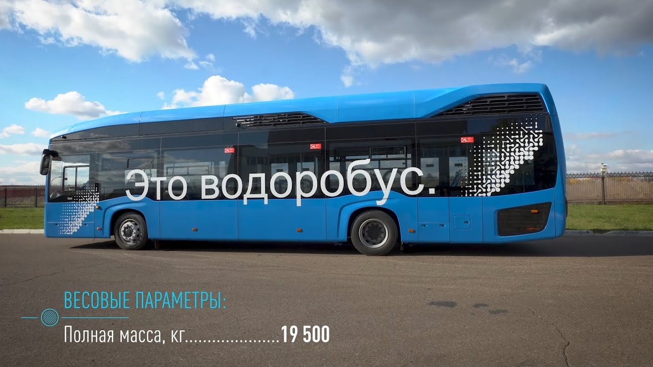 Водоробус камаз 6290