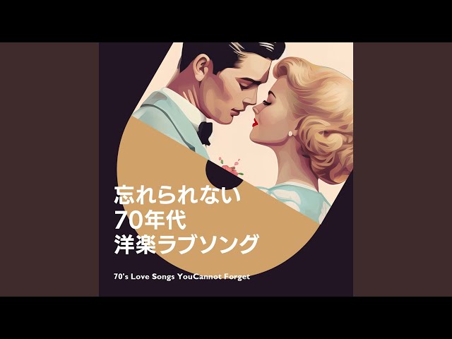 I'm Not In Love - YouTube